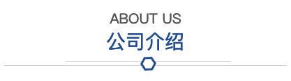 北京瑞豐派克科技發展有限責任公司
